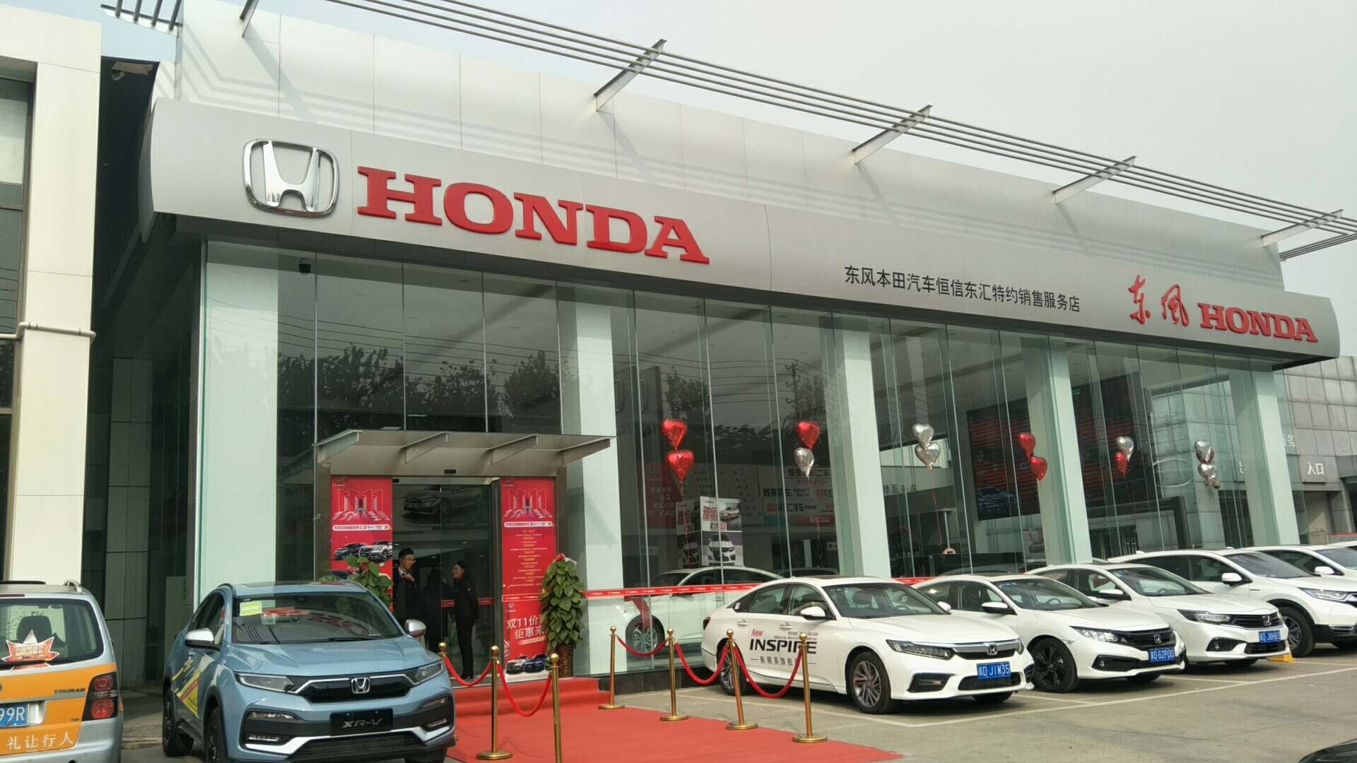 邯鄲恒信華通汽車銷售服務有限公司(東風本田)